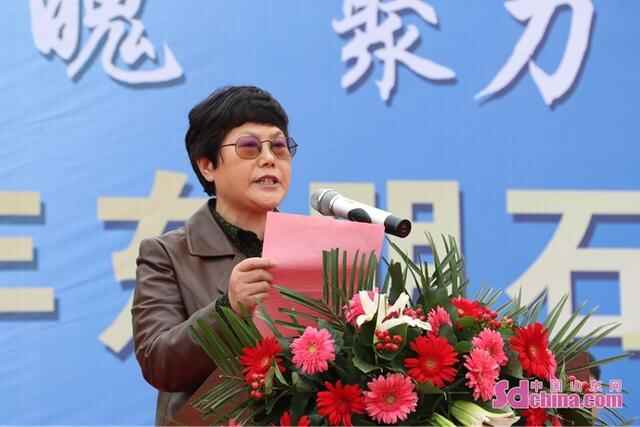 山东东明石化集团举办2021秋季职工运动会