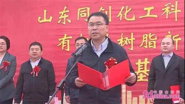 集中签约8个项目 成武县举行2021年招商引资第三次集中签约集中奠基活动