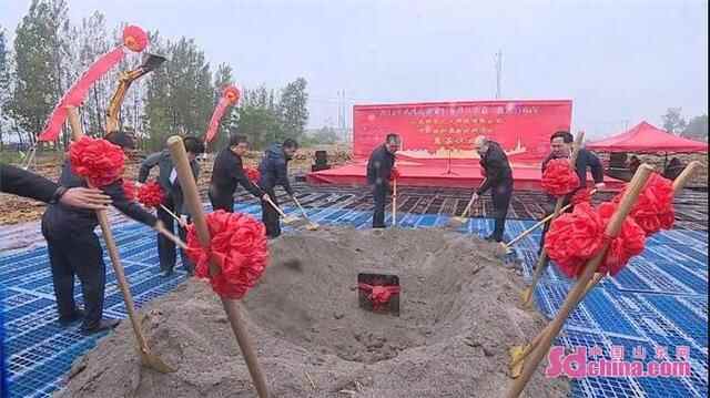 集中签约8个项目 成武县举行2021年招商引资第三次集中签约集中奠基活动