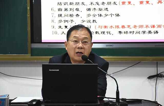单县二中邀请全国优秀教师许富华老师来校做英语教法报告