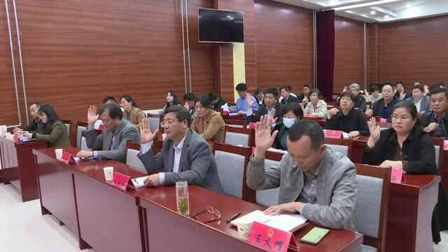 菏泽市定陶区第十八届人大常委会第四十三次会议召开
