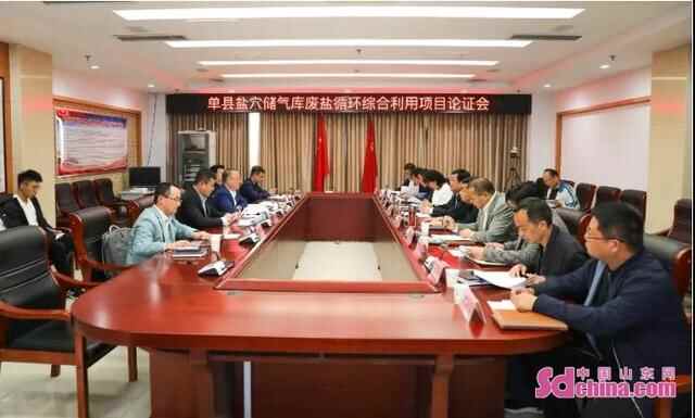 单县：奋力打造盐穴储能新兴产业链