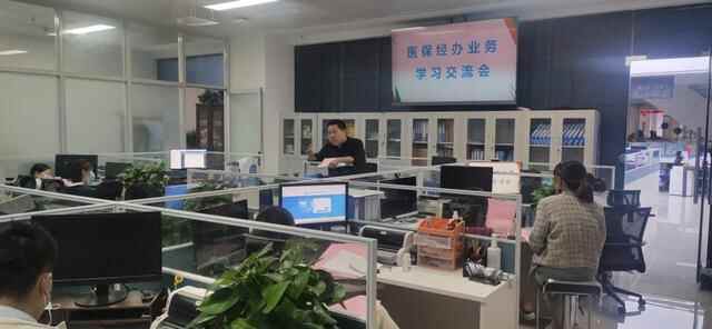 成武县医疗保障局开展医保经办业务培训