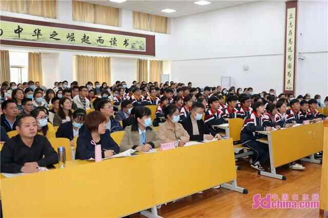 菏泽市高中基础年级地理学科教学研讨会在单县五中召开