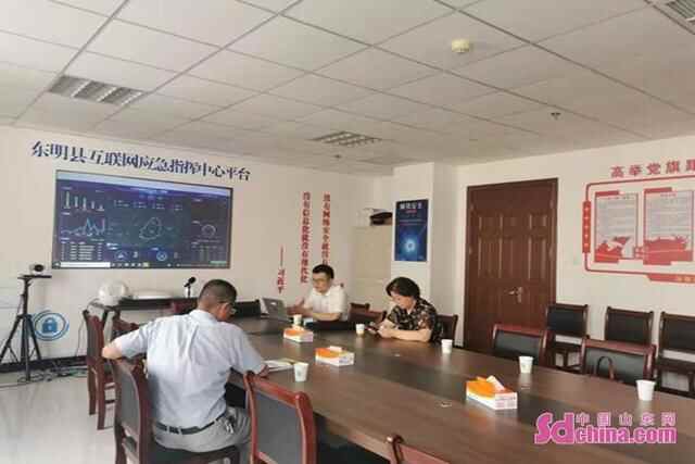 菏泽东明移动大力打造数字乡村标杆建设