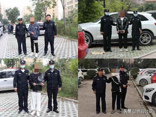 4人，被抓！曹县有车一族要当心了……