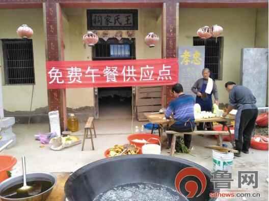 菏泽东明县小井镇开展“助力三秋 送餐到地头”暨“三秋宴”系列活动