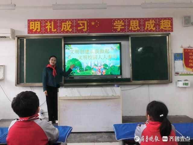 菏泽市定陶区第一实验小学多举措唱响“文明之歌”