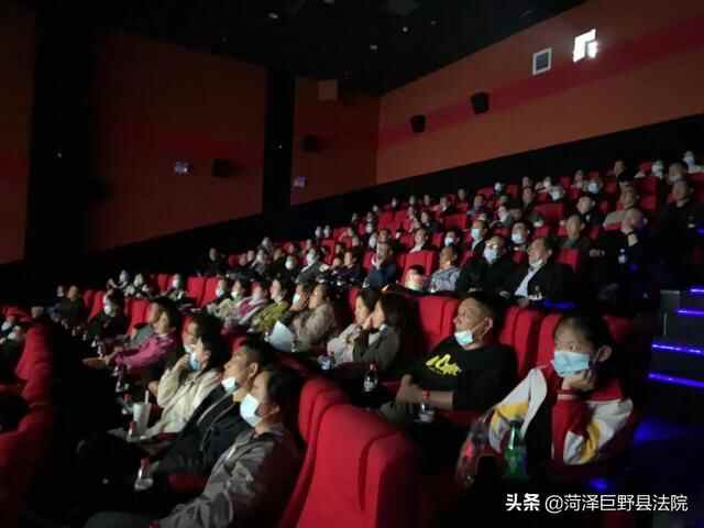 巨野**组织干警观看爱国主义影片《长津湖》