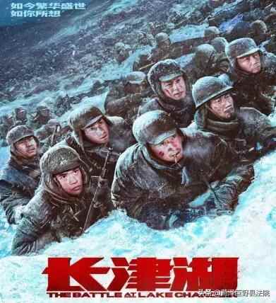 巨野**组织干警观看爱国主义影片《长津湖》