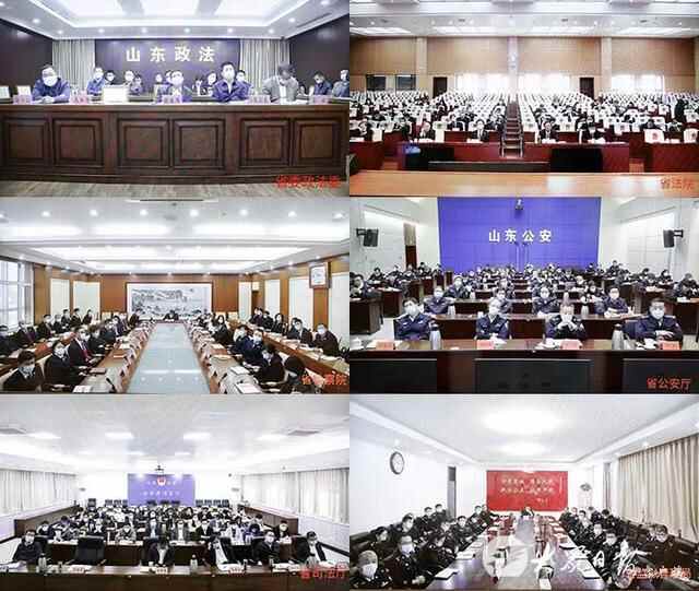 第二批政法队伍教育整顿工作推进会召开