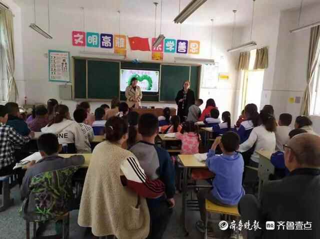 家校同心 师生同行！成武县天宫镇曹楼小学举行家长会