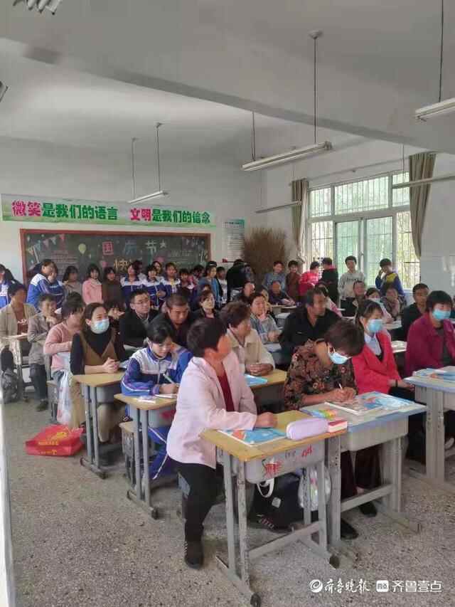 家校同心 师生同行！成武县天宫镇曹楼小学举行家长会