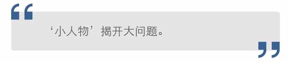 单县“脑中风”，病灶不止在村医