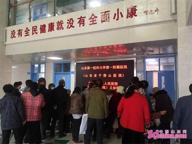 菏泽市东明县小井镇卫生院举办重阳节大型义诊活动