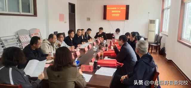 省委党校“2+1”牵手计划工作组 到巨野县委党校调研