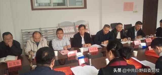 省委党校“2+1”牵手计划工作组 到巨野县委党校调研
