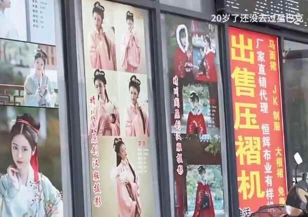 曹县，一个中国县城的崛起 | 地球知识局
