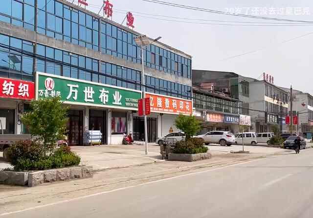 曹县，一个中国县城的崛起 | 地球知识局