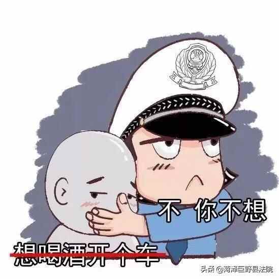 副县长带队，巨野交警开展夜查集中行动，这几个人栽了……