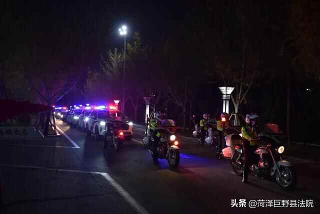 副县长带队，巨野交警开展夜查集中行动，这几个人栽了……