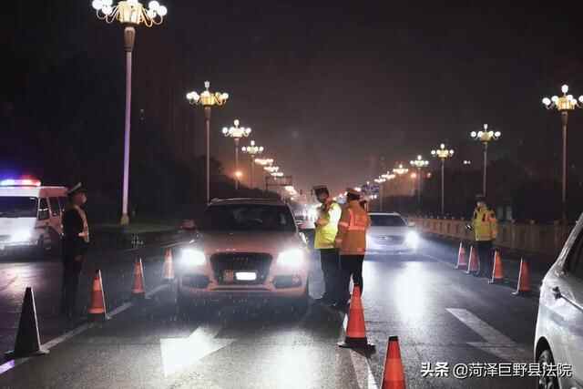 副县长带队，巨野交警开展夜查集中行动，这几个人栽了……