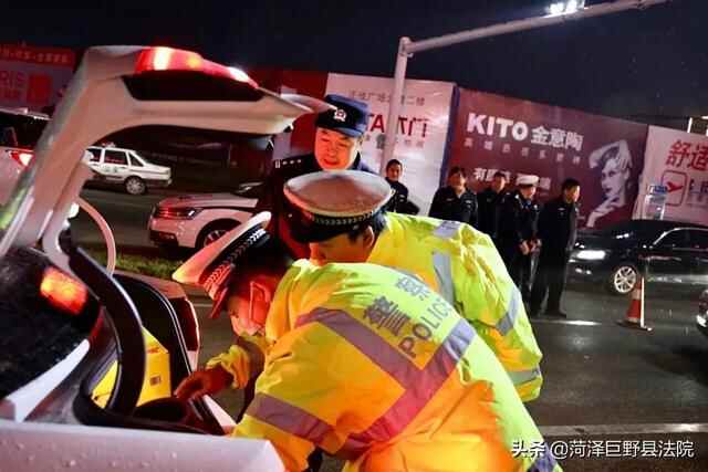 副县长带队，巨野交警开展夜查集中行动，这几个人栽了……