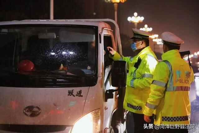 副县长带队，巨野交警开展夜查集中行动，这几个人栽了……