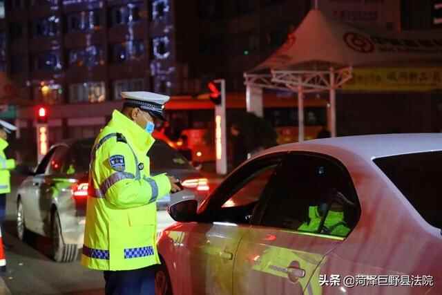 副县长带队，巨野交警开展夜查集中行动，这几个人栽了……