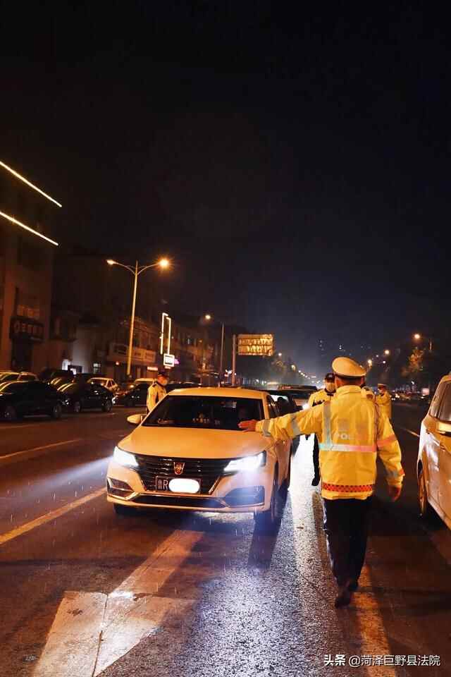 副县长带队，巨野交警开展夜查集中行动，这几个人栽了……
