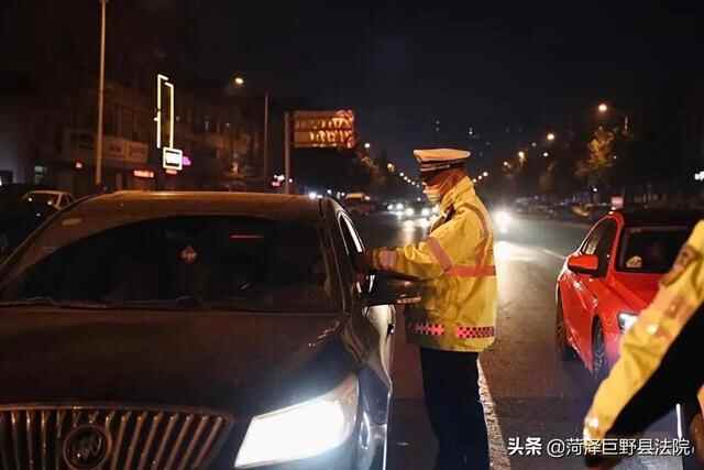 副县长带队，巨野交警开展夜查集中行动，这几个人栽了……