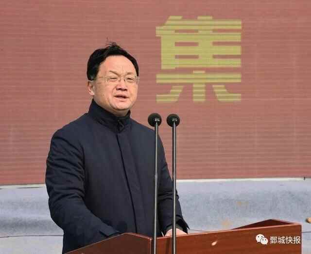 鄄城县15个重点项目集中开工