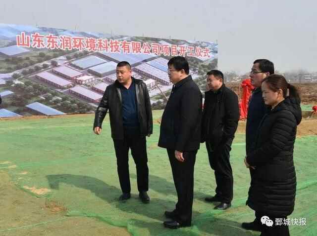鄄城县15个重点项目集中开工