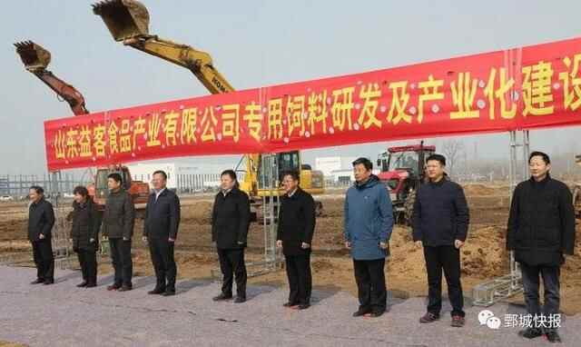 鄄城县15个重点项目集中开工