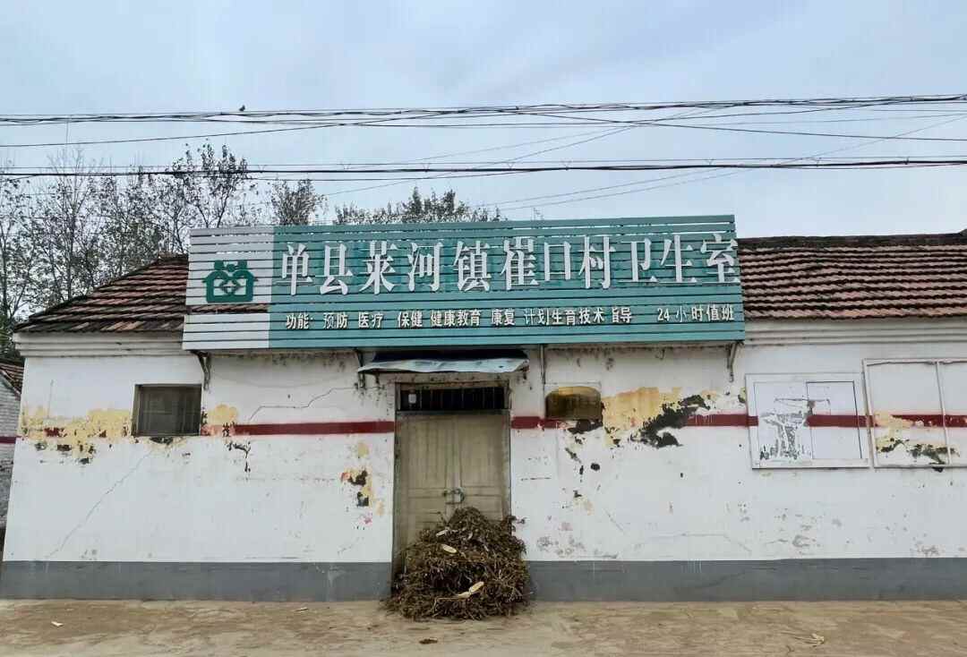 记者采访山东单县“2000多村民脑中风”事件，被塞2万现金求私了？纪委：尚未掌握该情况