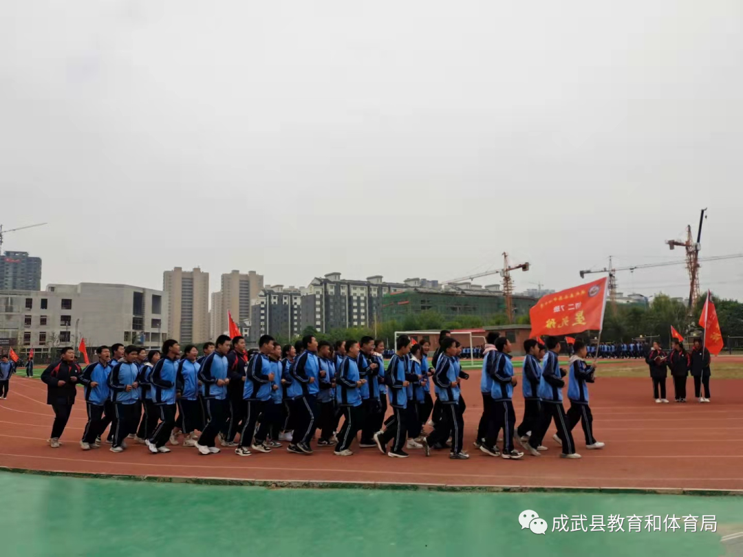 成武县召开基础教育工作专题协商座谈会