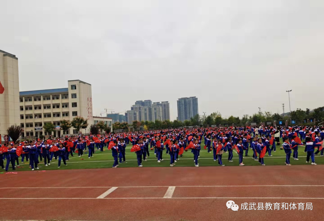 成武县召开基础教育工作专题协商座谈会