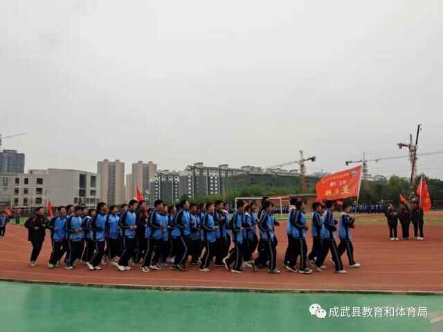成武县召开基础教育工作专题协商座谈会