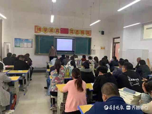 定陶区冉堌镇中学隆重召开家长会