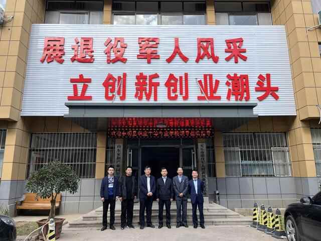 「校企合作」东明县职业中专代表团莅临青岛家和集团考察交流