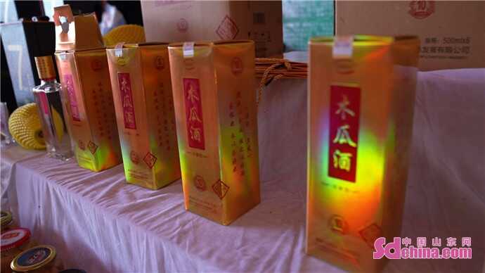 第十七届中国林产品交易会定陶木瓜产业分会场隆重开幕