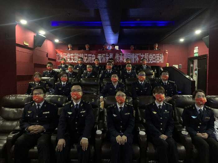 成武收费所开展“铭记历史 缅怀先烈 传承爱国情怀”主题党日活动