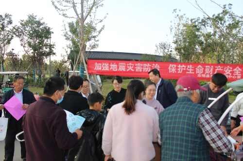 东明县地震监测中心深入开展第32个国际防灾减灾日活动