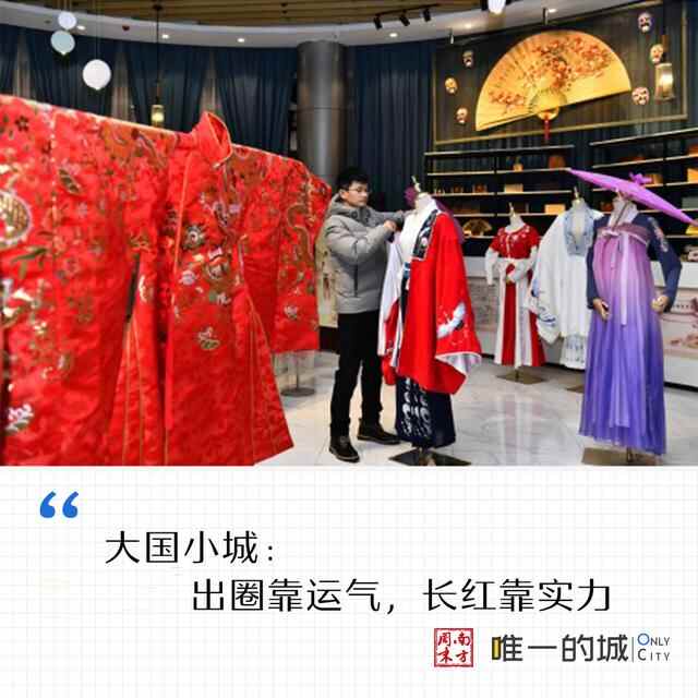 碾压北上广的曹县，后来为什么被看清了？