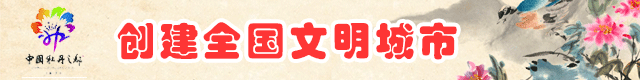 全省审计整改工作推进会议在我市召开