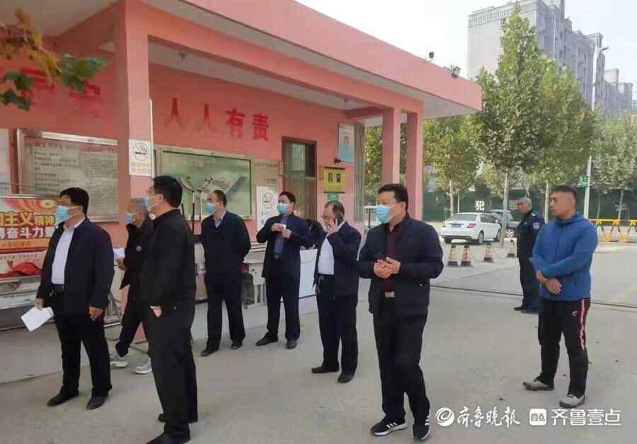 定陶区天中学区东关小学开展安全专项督查工作