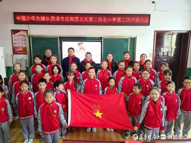 定陶区天中学区北关第二完全小学第二次少代会隆重召开