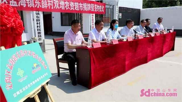 菏泽定陶：党建引领村集体经济发展 助力乡村振兴