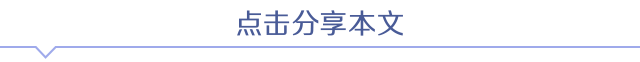 巨野县人民政府关于楚登攀、王汝雨等工作人员任免职务的通知