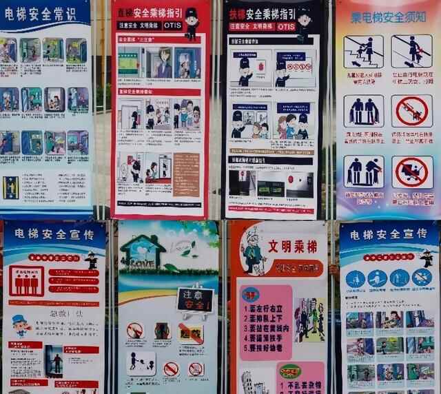 东明县市场监督管理局开展2022年社区电梯安全知识培训及应急演练